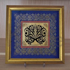 20x20 Çerceve - 9